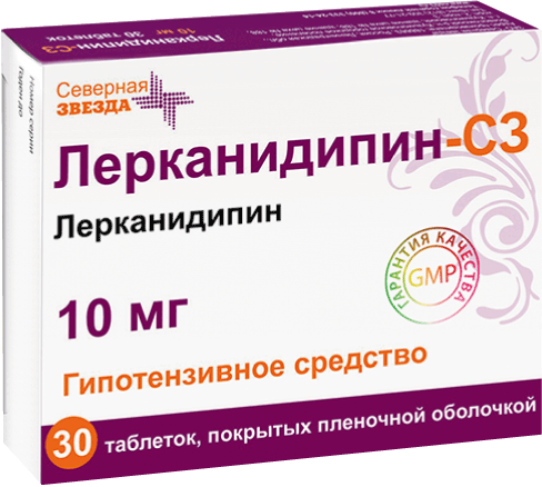 Лерканидипин аналоги. Лерканидипин СЗ таб п/о 20мг №30 Северная звезда. Лерканидипин 20 мг. Лерканидипин 5 мг таблетки. Лерканидипин 2.5 мг